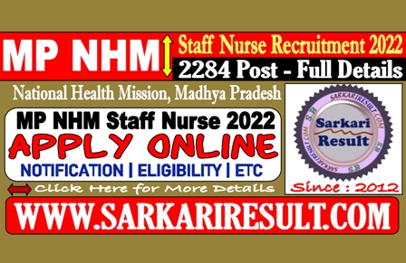 Sarkari Result MP NHM Staff Nurse Recruitment 2022